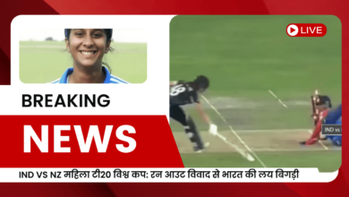 IND vs NZ महिला टी20 विश्व कप: रन आउट विवाद से भारत की लय बिगड़ी—सोफी डिवाइन और जेमिमा रोड्रिग्स का बयान